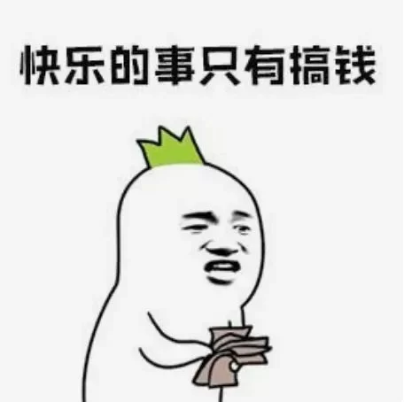 女生信息差副业怎么做，就业前景和挣钱机会有哪些？