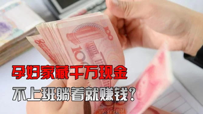 女生上班不忙，不花钱在家做什么简单副业能赚钱？