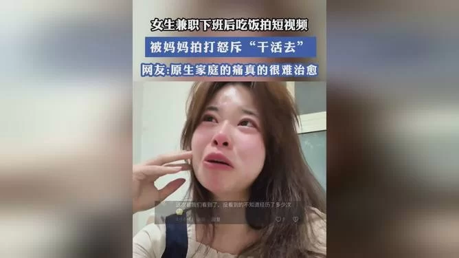 女性下班后能做啥适合在家做的小靠谱轻松兼职副业？