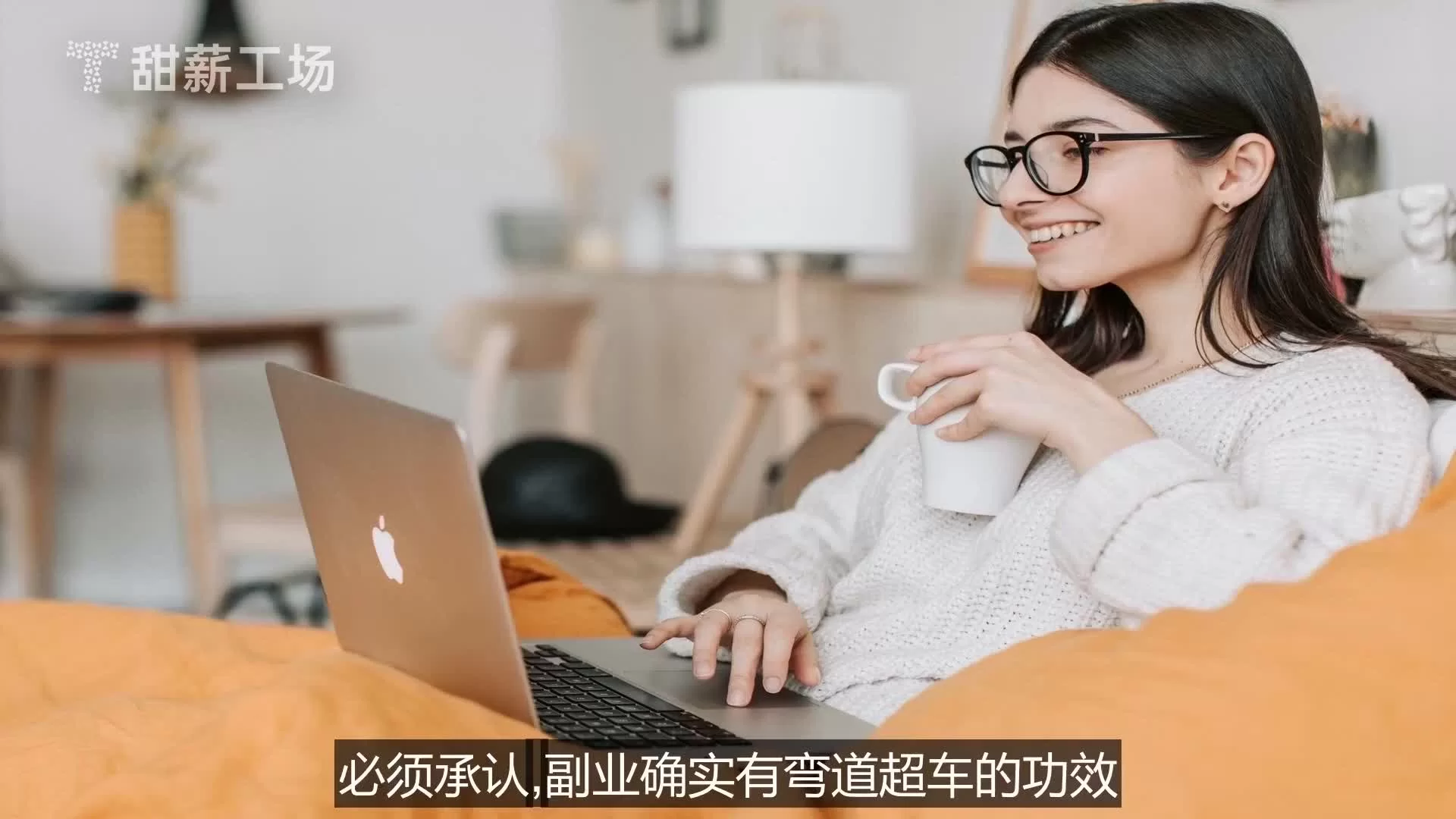 女性上班族闲暇时间搞副业，选啥不耽误上班还能赚？