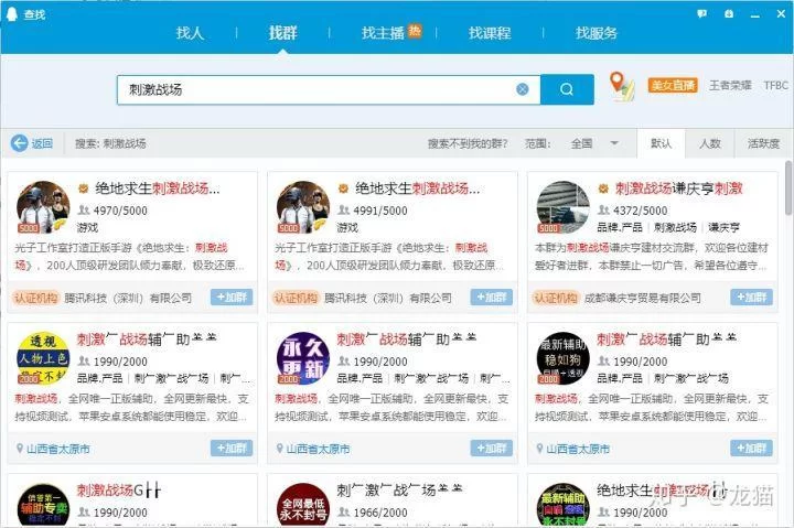 女性上班族适合哪些副业软件，在家能轻松赚钱吗？