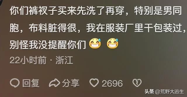 大学生暑假兼职去哪找靠谱呀，做什么工作比较好呢？