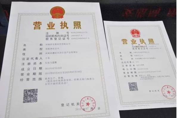 大学生兼职被骗注册营业执照，开发票能追回来吗？