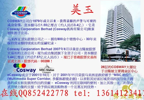 大学生兼职免税店、团委副书记，好处到底能有多少？