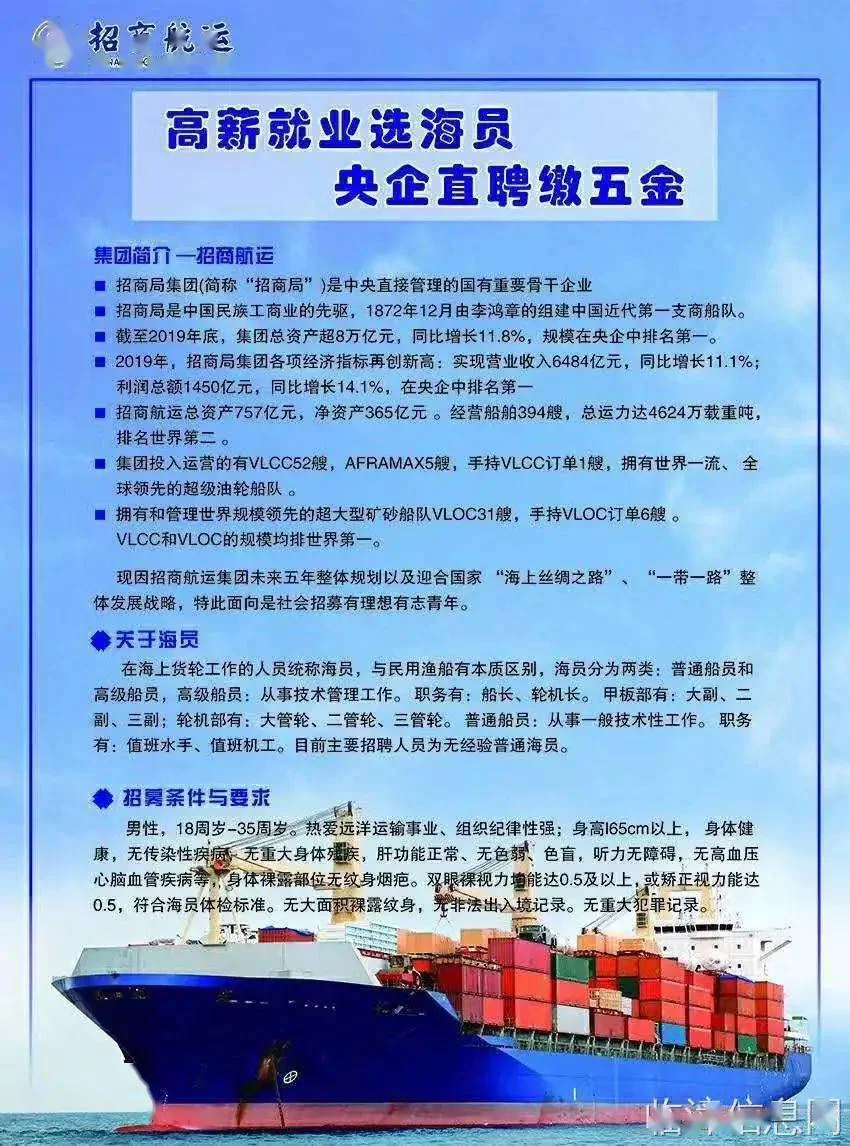 夜班兼职招聘靠谱不？临漳平顶山这些地方能找吗？