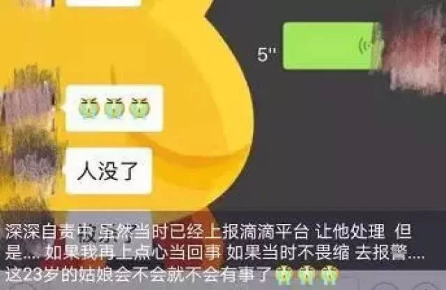 女性上班族做滴滴副业靠谱吗，跑滴滴能挣多少钱？