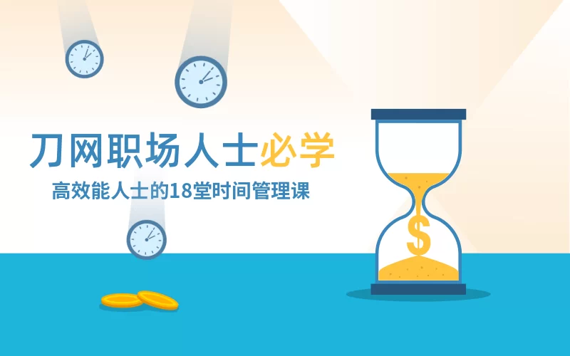 女性上班族带娃兼顾副业难？主业副业两不误有妙招？