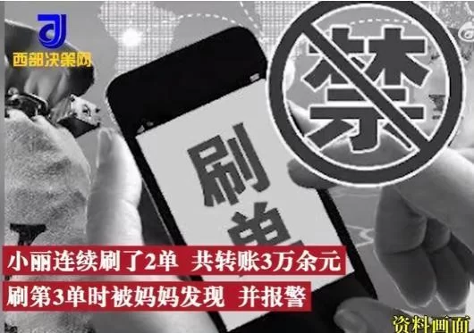 大学生兼职配音被骗7万多，网上报警能追回损失吗？