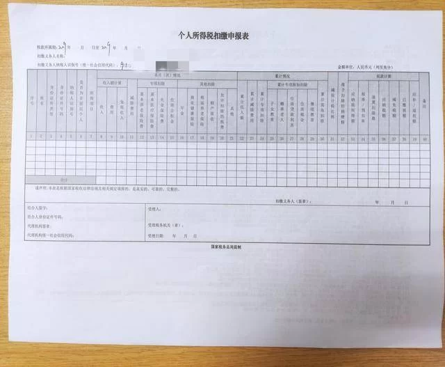 大学生兼职工资怎么发？要发票吗？收入要报个税吗？