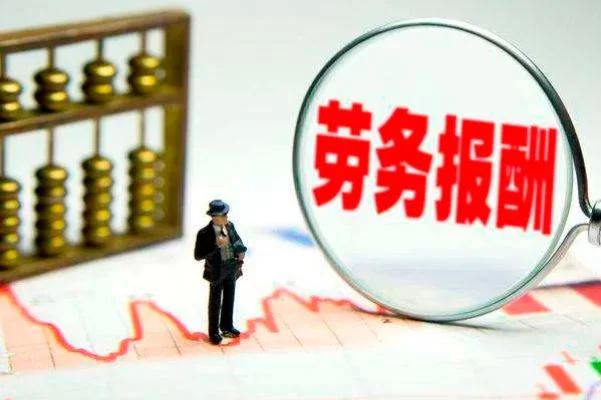 大学生兼职工资怎么发，需要发票吗，要报个税吗？
