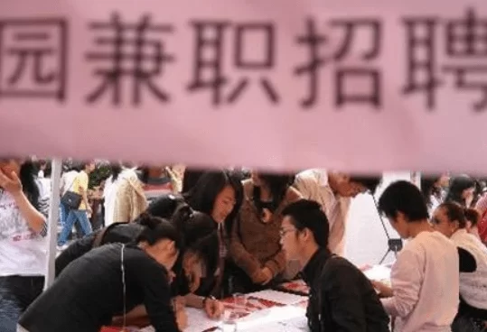 大学生兼职合法吗，工资咋发，欠薪能找劳动监察不？
