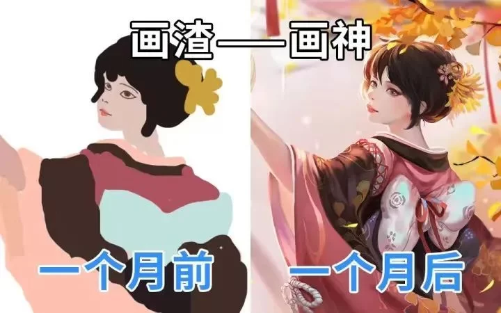 女孩全职插画副业到底好不好做，新手小白能行吗？