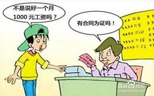 大学生兼职做家教要注意啥，去哪些平台找靠谱兼职？