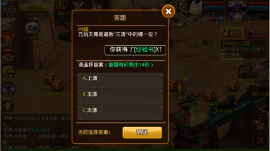 天降宝箱怎么下载？众赢兼职活动参与方法看这里！
