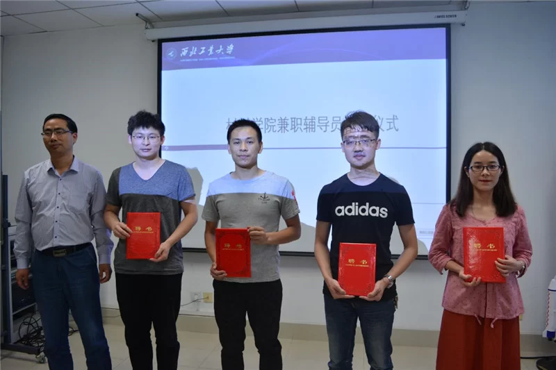 大学兼职能做什么？海员、辅导员这些岗位能选吗？