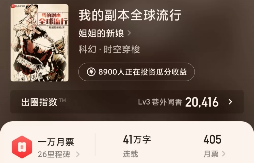 大神作家名单有哪些？江苏广东四川上榜作家都有谁？