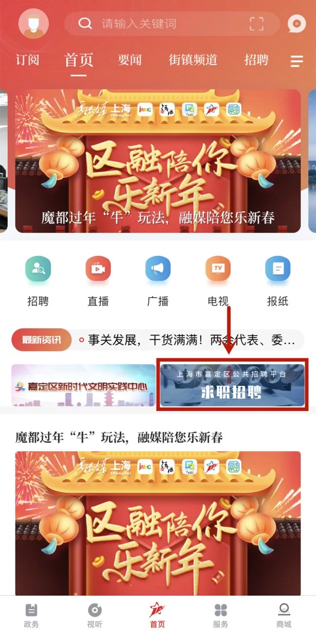 多地最新兼职临时工招聘,去哪里找靠谱小时工工作?