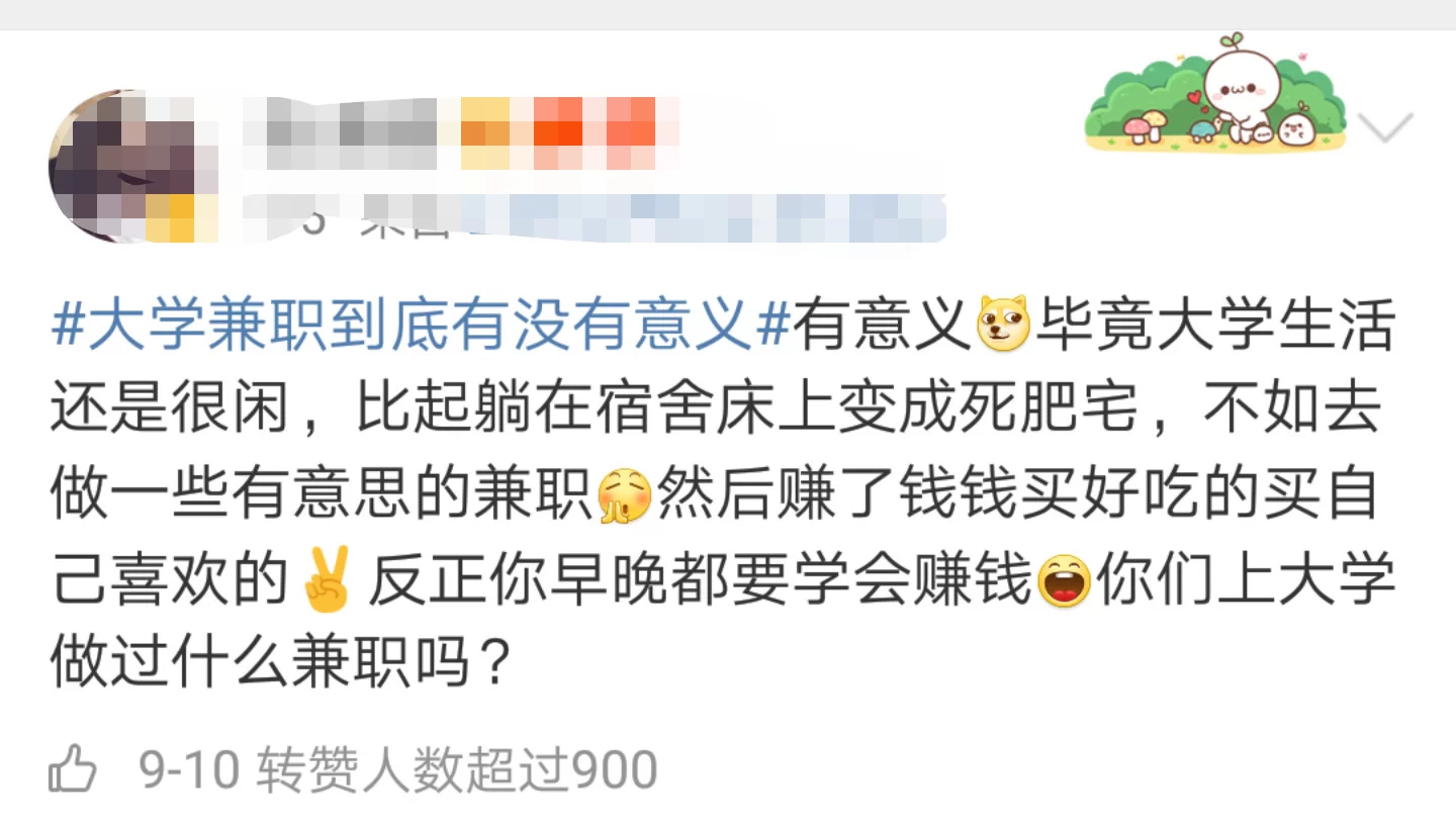 大学生兼职被骗案例是真的吗?轻信兼职信息要当心?