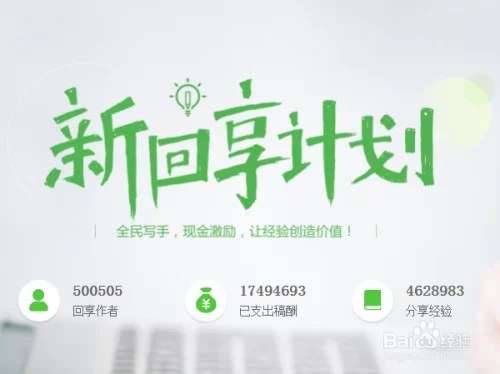 在家兼职赚钱咋选？电脑兼职日结一单一结靠谱吗？