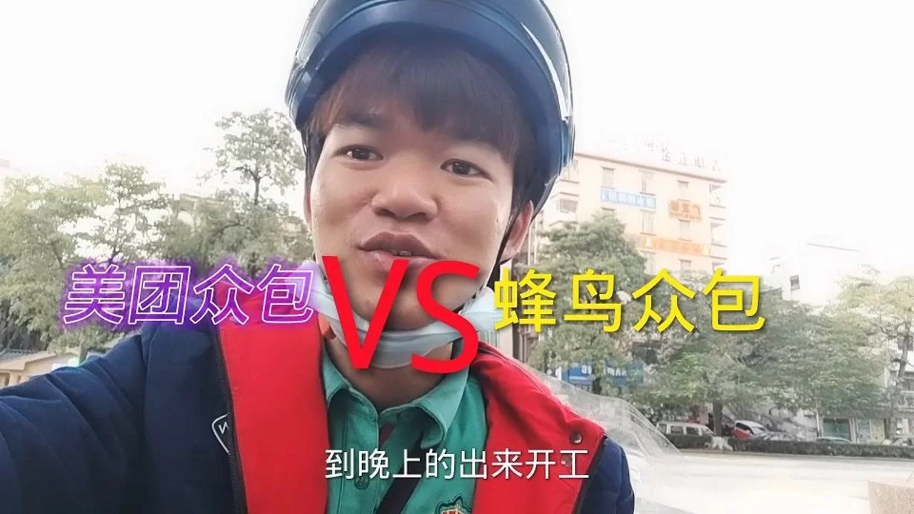 啥软件能找外卖兼职赚钱？外卖软件功能区别咋区分？
