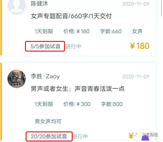 大学生兼职配音被骗66万，兼职被骗了怎么网上报警？