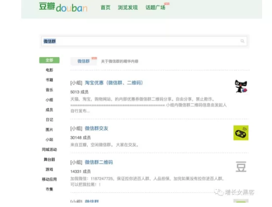 哪里找兼职二维码群，小程序二维码生成方法是什么？