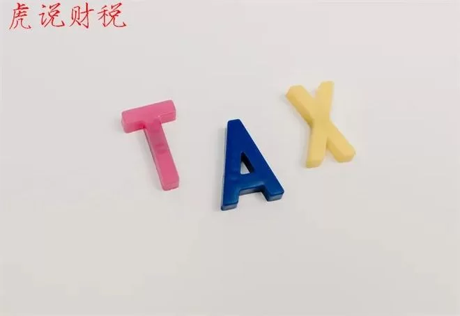 大学生兼职工资咋领？要不要发票？税务用不用报？