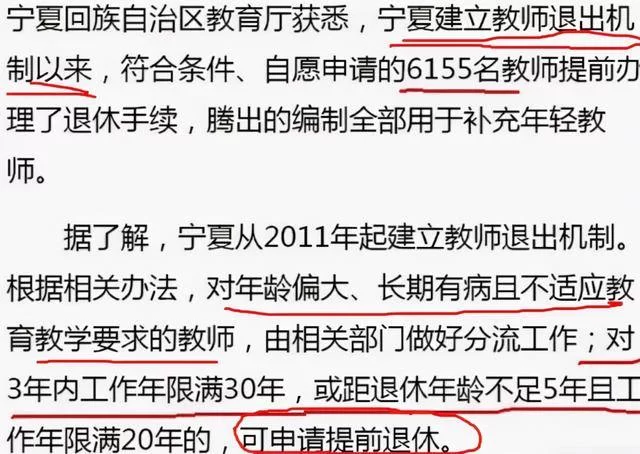 在六安，公职人员退休后做哪些副业创收靠谱又稳定？