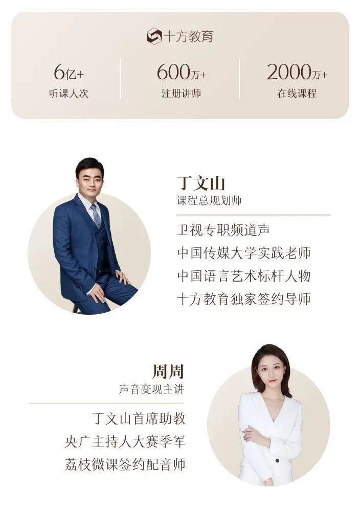 声音副业适合女生上班族，能一边上班一边赚钱吗？