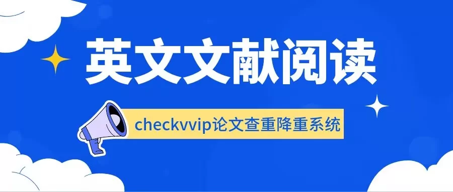 大学生兼职利弊英语咋说？兼职好处坏处英语表达？
