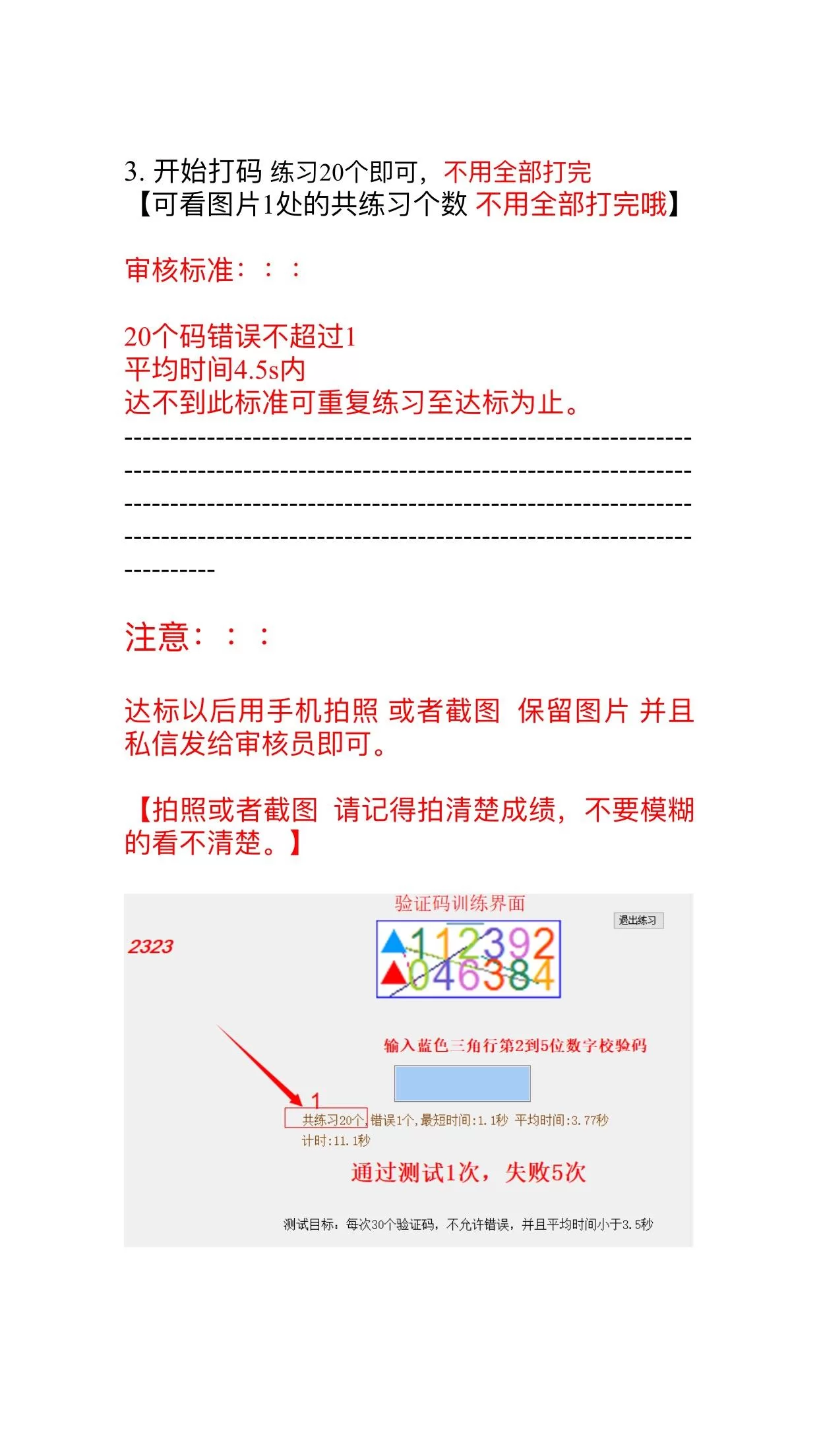 地图兼职是骗局吗？兼职平台靠谱兼职真的存在吗？