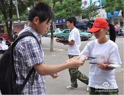 大学生兼职发传单群怎么找？一天多少钱靠谱不靠谱？