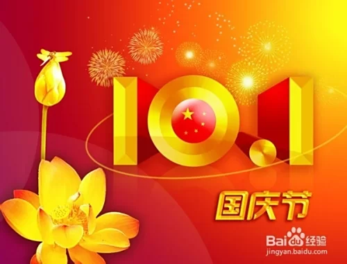 国庆去哪找兼职好做？下班在家能做什么副业靠谱？