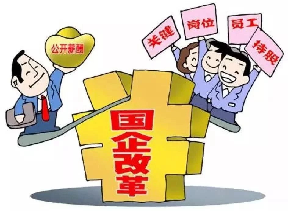 国企员工搞副业，违反纪律吗？现在搞什么副业赚钱？