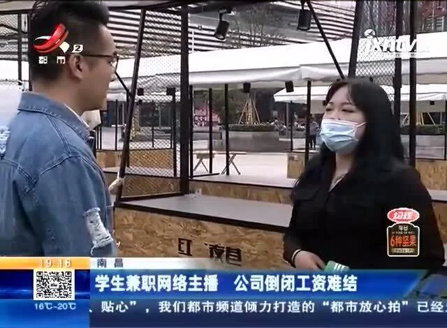 大学生兼职主播咋样？每天4小时赚钱的好处坏处是啥？