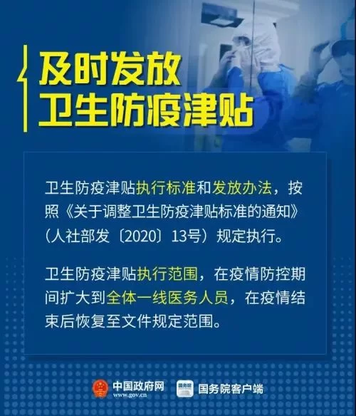 国企兼职党务工作者补贴怎么发？标准细则有哪些？