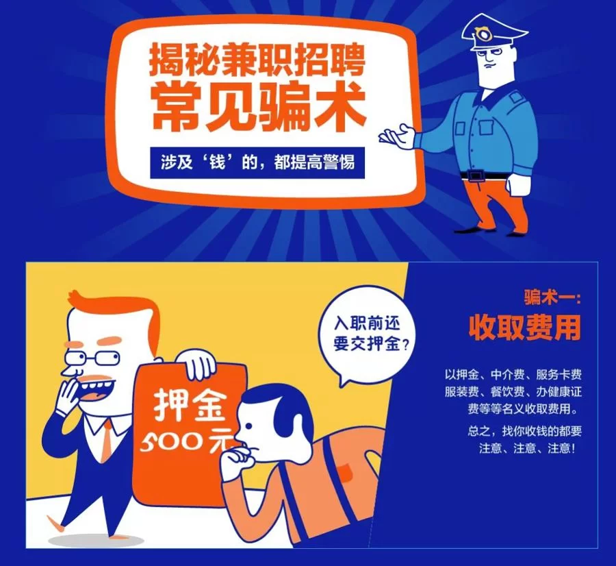 哪里有靠谱公司兼职？这些岗位能试试，别错过好机会