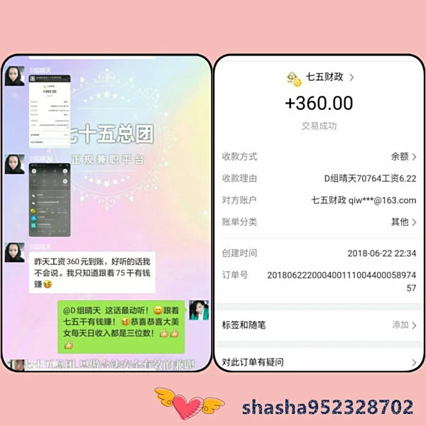 在家赚钱简单的副业有哪些？宝妈不骗人也能轻松做？