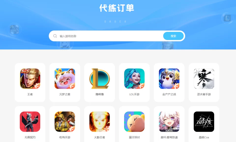 在家赚钱的兼职副业有哪些？游戏相关的靠谱平台？