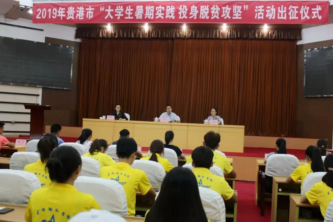 大学生乡镇兼职团委副书记，挂职和兼职有啥区别？