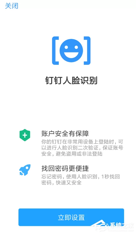 在家用电脑版人脸识别软件做副业能日结吗怎么赚钱？