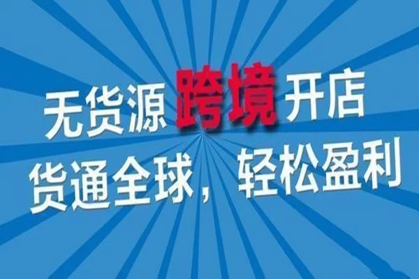 啥亚马逊副业赚钱稳定又简单，上班族退休适合做？
