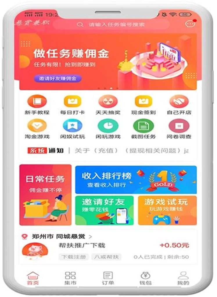 哪些靠谱兼职副业app适合宝妈在家做？还能轻松赚钱？