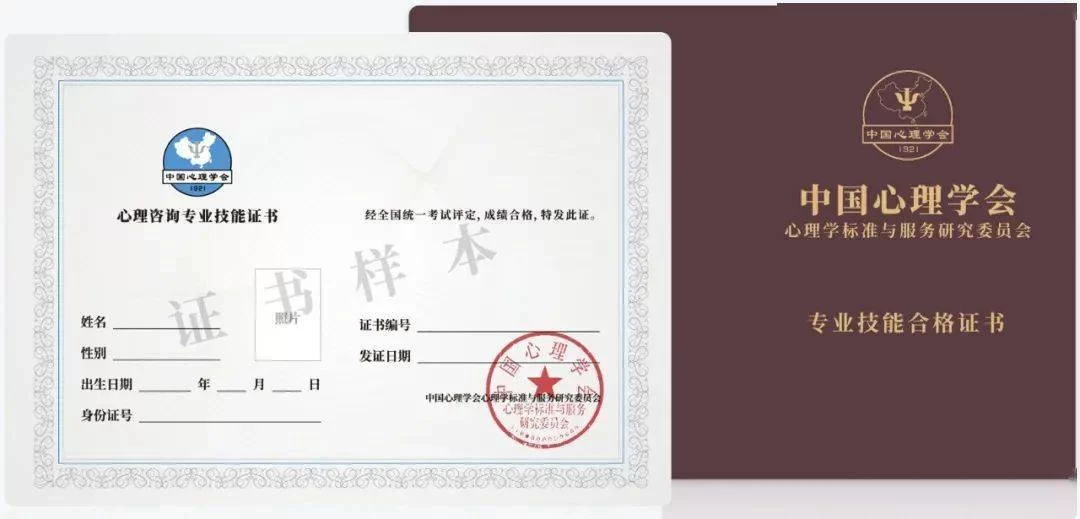 哪些证书能兼职？消防社工营养师没证也可以做账吗？