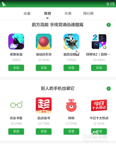 哪些视频聊天兼职软件能跟外国人一对一视频聊天？