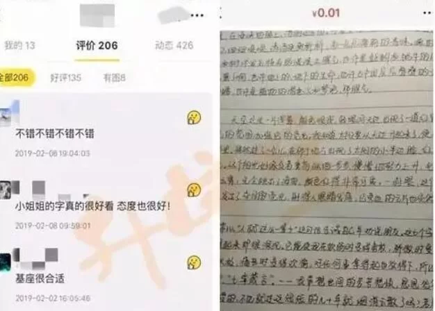 多大年纪可以找兼职女？年龄方面有啥具体要求吗？