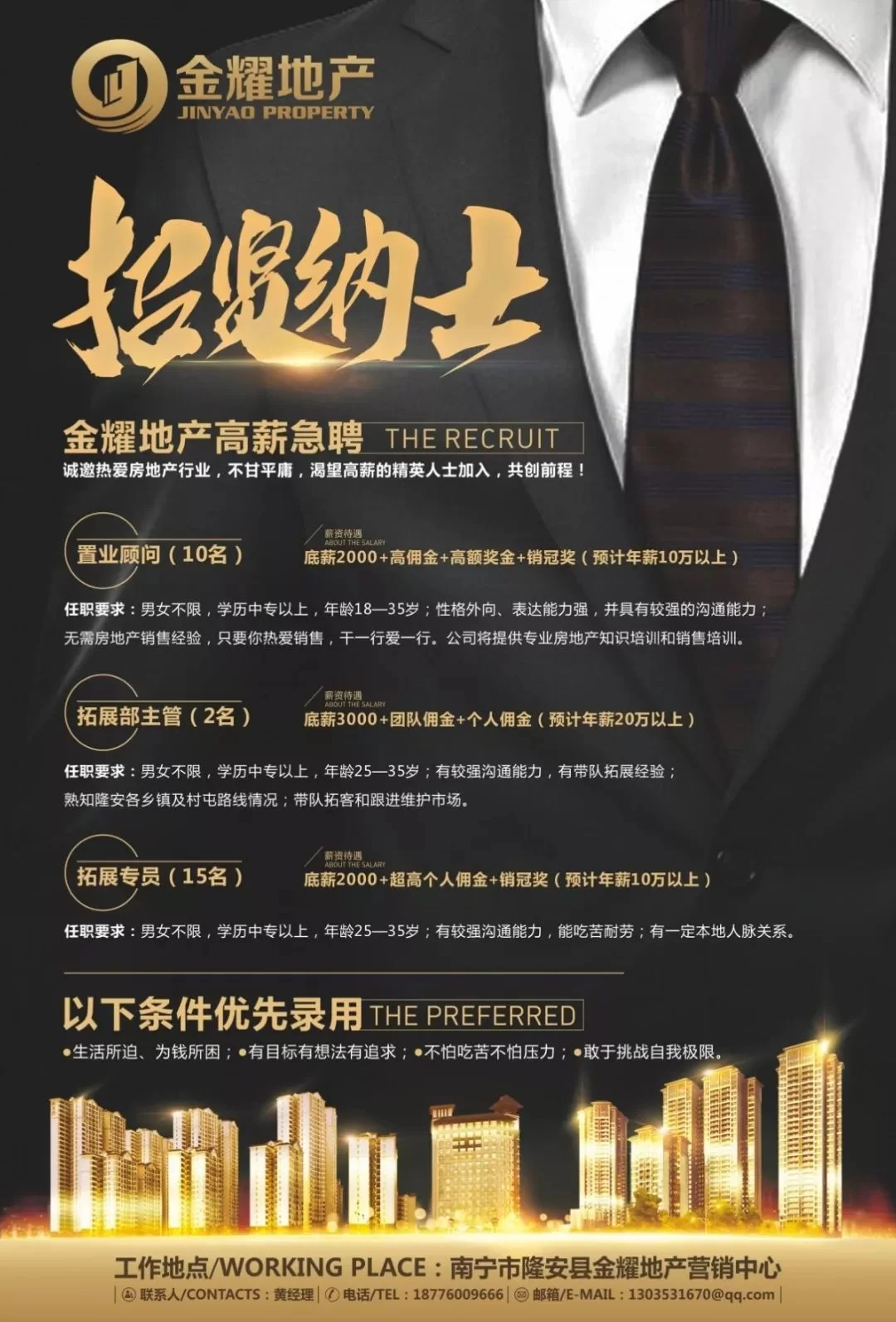哪里有书店兼职？晚上周末能做吗？云霄兼职群在哪？