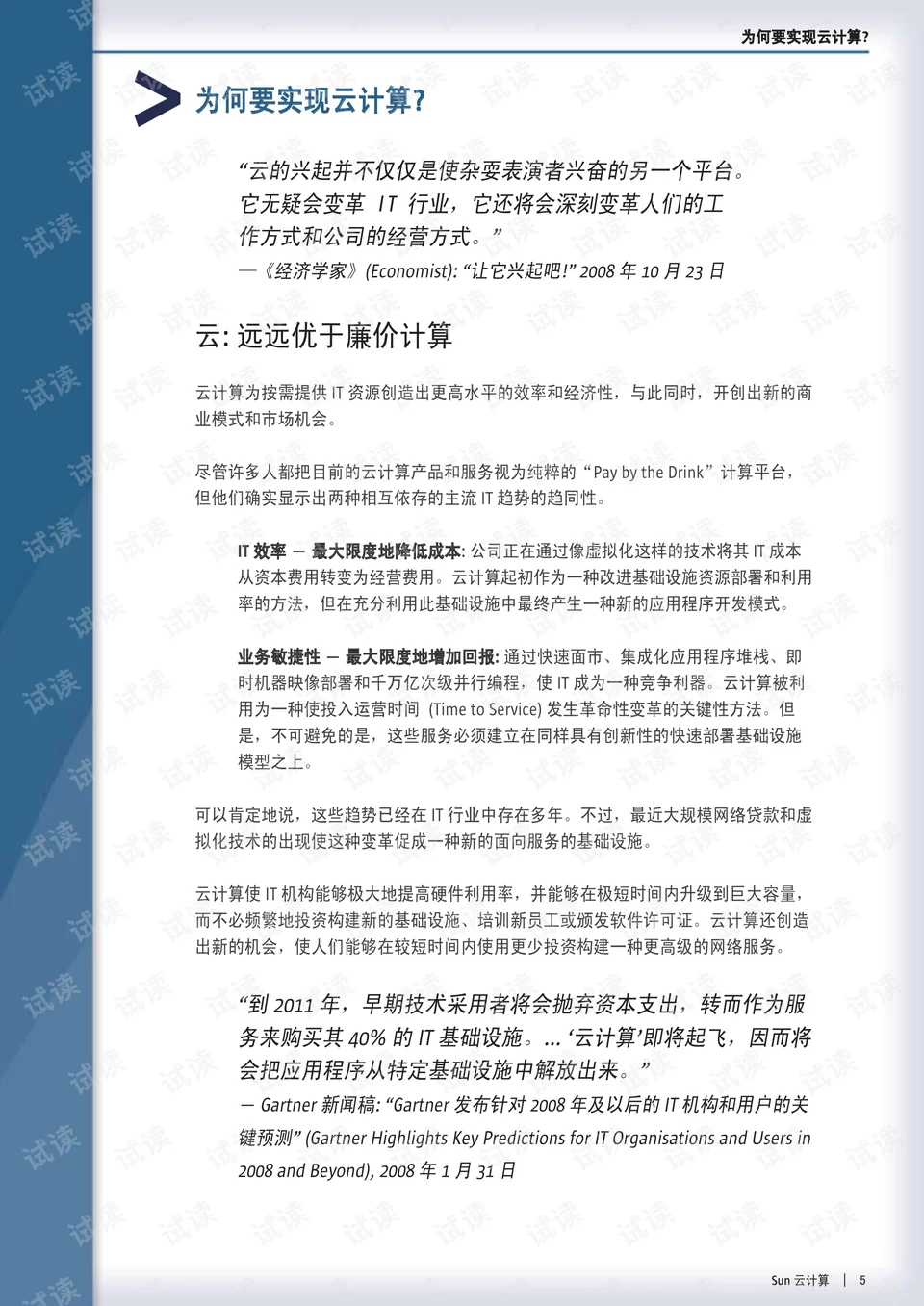 外贸副业有哪些？相关证书和发货流程政策你得了解？