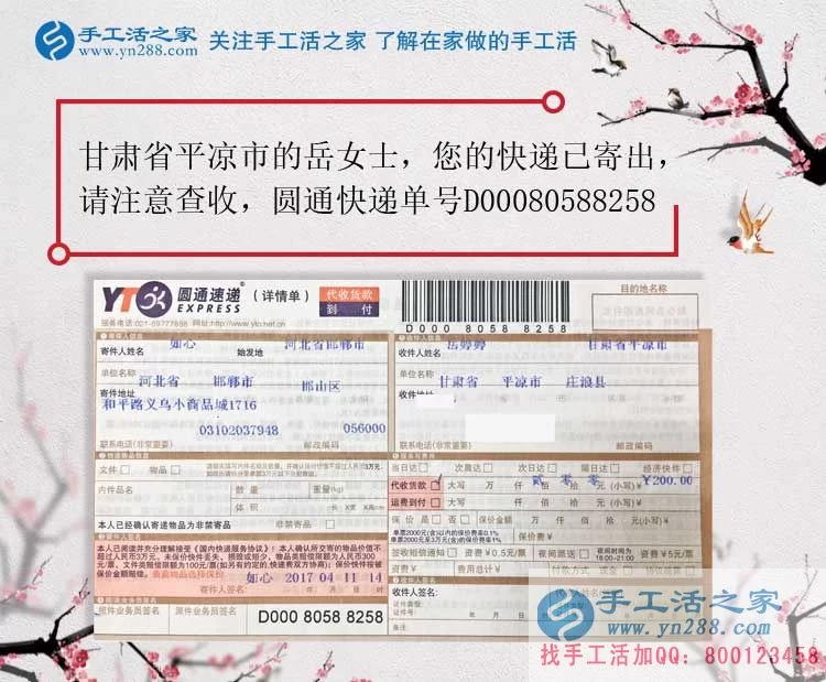 在家做兼职手工活靠谱吗？不收押金能带回家的有吗？