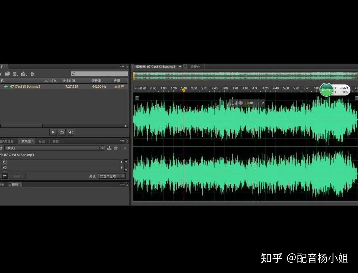 哪些播音兼职软件好做？定时播音软件免费版靠谱不？